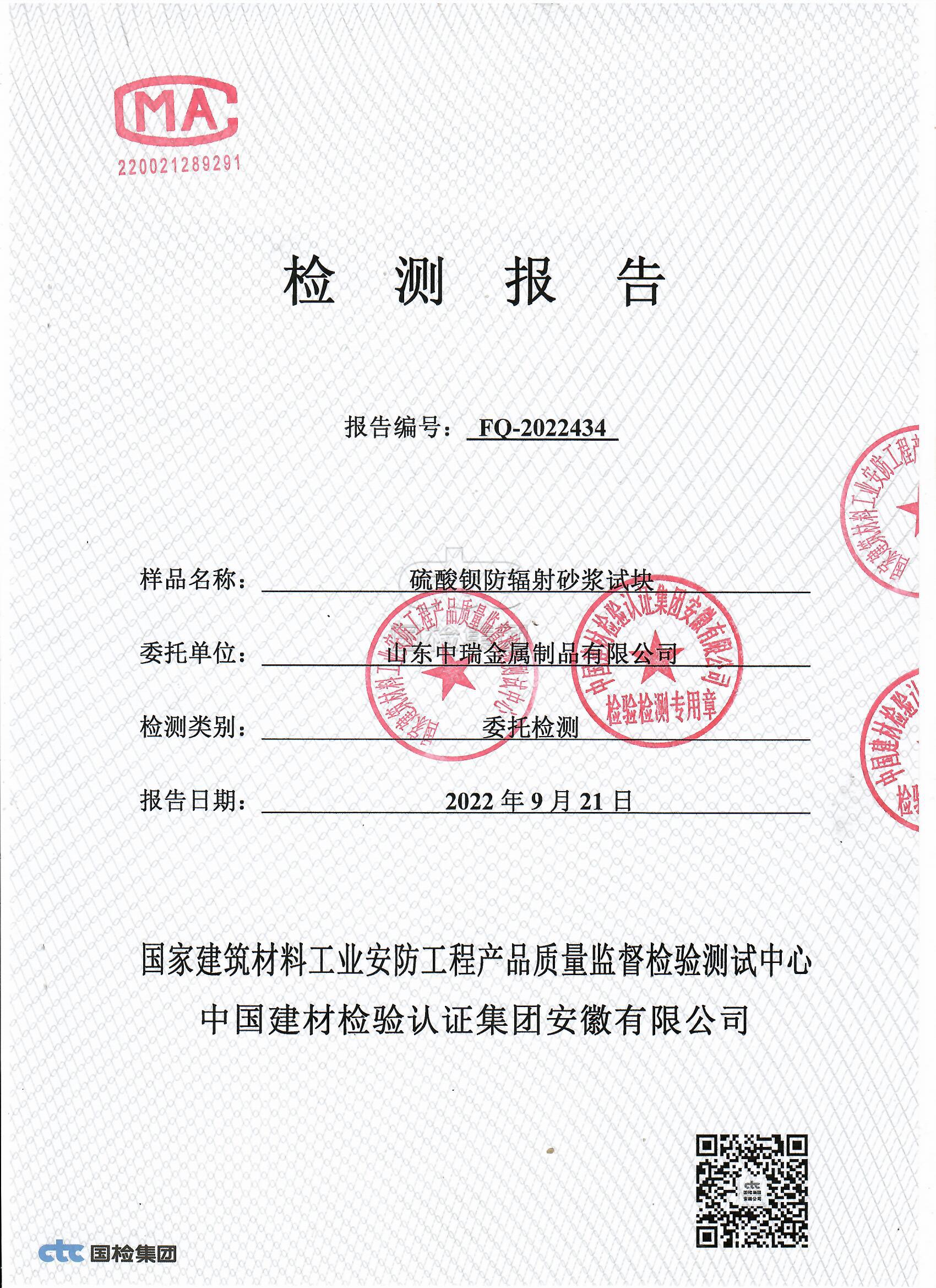 防城港牙科机房屏蔽防护铅当量厚度要求